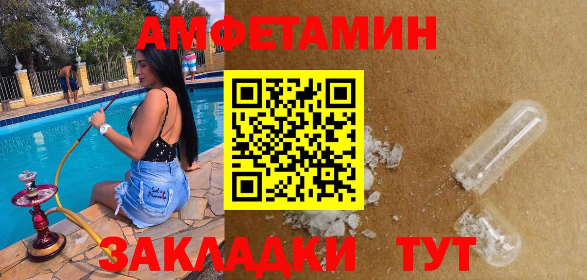 ссылка на мегу вход  АМФЕТАМИН  Джанкой  Вход с VPN  Амфетамин 97% 