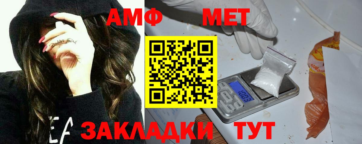 Амфетамин VHQ Джанкой
