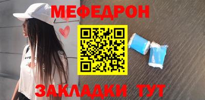 соль ск Можайск