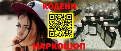 соль ск Можайск