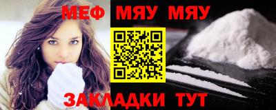 прущие крисы Можга