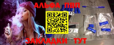 гидра Моздок
