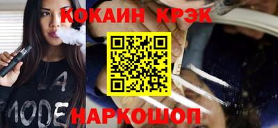 прущие крисы Можга
