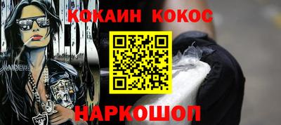 соль ск Можайск