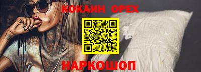 прущие крисы Можга