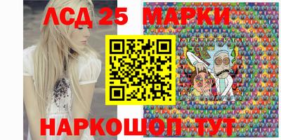 прущие крисы Можга