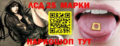 соль ск Можайск
