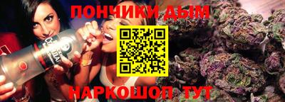 прущие крисы Можга