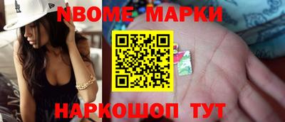 прущие крисы Можга