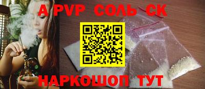 гидра Моздок