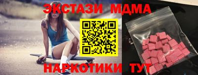 соль ск Можайск