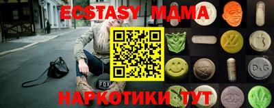 соль ск Можайск