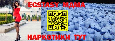гидра Моздок