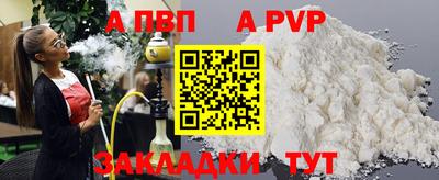 гидра Моздок