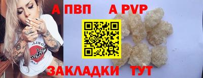 прущие крисы Можга