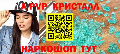 прущие крисы Можга