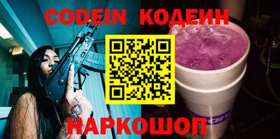 гидра Моздок