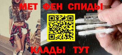 соль ск Можайск