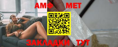 гидра Моздок