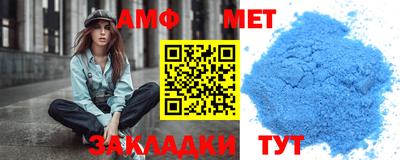 соль ск Можайск