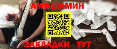 прущие крисы Можга
