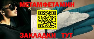прущие крисы Можга