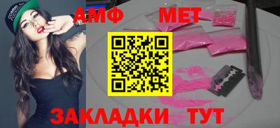 гидра Моздок