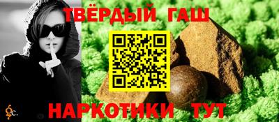 соль ск Можайск