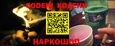 гидра Моздок