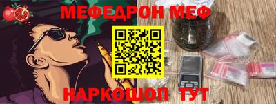 прущие крисы Можга