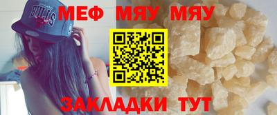 соль ск Можайск