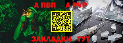 прущие крисы Можга
