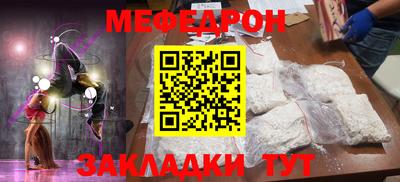 прущие крисы Можга