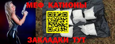 гидра Моздок