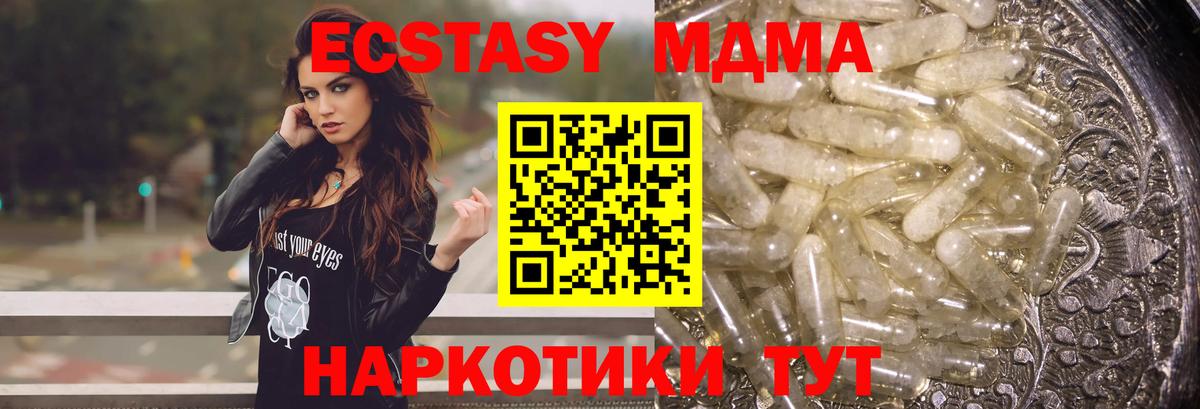 Экстази Джанкой