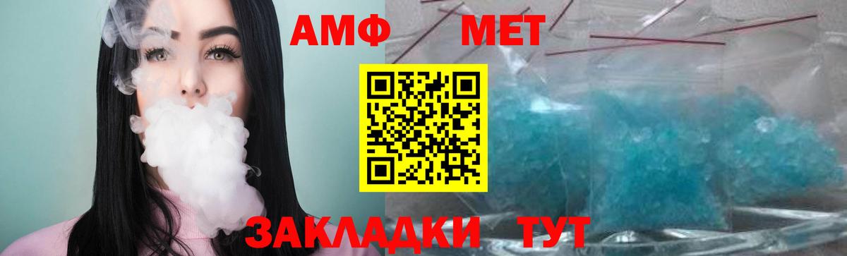 Джанкой  МЕТАМФЕТАМИН  Вход с VPN  МЕТАМФЕТАМИН витя  МЕТАМФЕТАМИН витя 