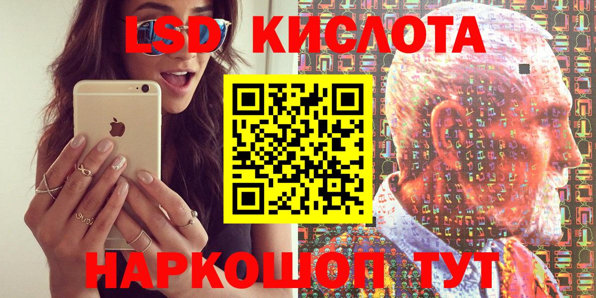 Марки NBOMe 1500мкг  Вход с VPN  Джанкой  Марки NBOMe 1500мкг 
