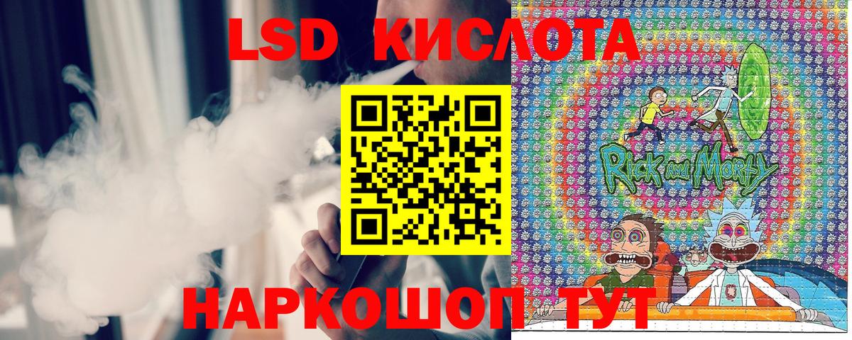 Метамфетамин  Cocaine  Джанкой  ГАШИШ  Alpha PVP СК кристаллы  Лсд 25  МЕФ кристаллы  НБОМе  Метадон  Бошки Шишки  Вход с VPN 