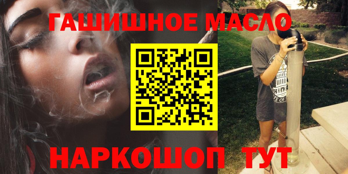 Дистиллят ТГК вейп Джанкой