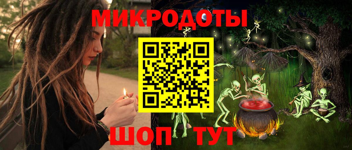 Джанкой  закладка  Вход с VPN  Псилоцибиновые грибы мухоморы 